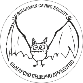 Bulgarian Caving Society