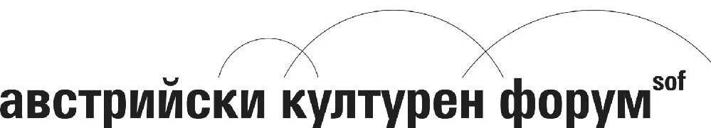 Austrian cultural forum